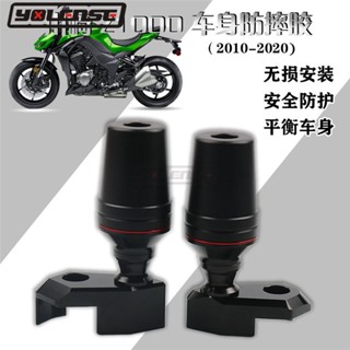 ลูกบอลกาว ป้องกันการกระแทก ดัดแปลง สําหรับ Kawasaki Z1000 10-20