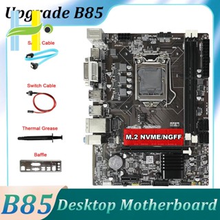 B85 เมนบอร์ดเดสก์ท็อป สายเคเบิล SATA สวิตช์ ตัวกั้น จาระบีความร้อน LGA1150 DDR3 M.2 NVME DVI VGA HD สําหรับ CPU 4Th 1150