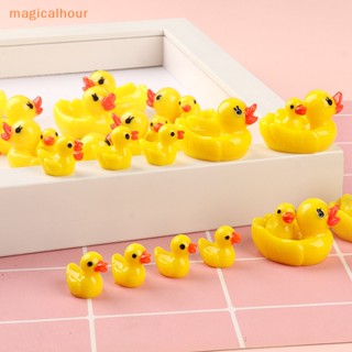 Magicalhour^^ พวงกุญแจ รูปเป็ดน้อยน่ารัก 3D สีเหลือง แฮนด์เมด DIY สําหรับตกแต่งบ้านตุ๊กตา 2 ชุด