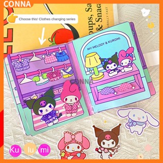 Cute Sanrio Kuromi Melody Sticker Handmade Game Diy Book Toys Quiet Book Fun DIY Anime Girl Gift Toy Kids Toy Crafts Toys Educational Toys