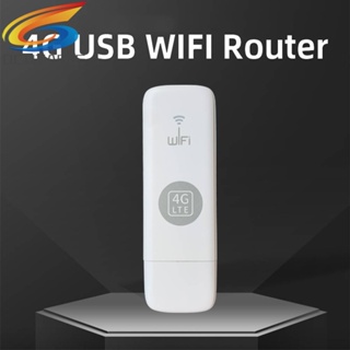 เราน์เตอร์ ซิมการ์ดนาโน 4G WiFi LTE USB 4G พร้อมเสาอากาศ 150Mbps