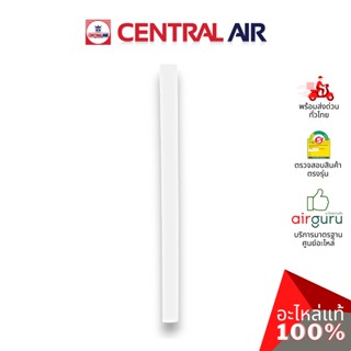 บานสวิงแอร์ Central Air รุ่น CFH-410EFN36-1 ** HORIZONTAL VANE บานปรับทิศทางลม ขึ้น-ลง อะไหล่แอร์ เซนทรัลแอร์ ของแท้