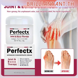 Perfectex Joint &amp; Bone Therapy Cream Perfectx Joint And Bone Therapy Cream ครีมบรรเทาอาการปวด ทรีทเมนท์ เจล ปวดกล้ามเนื้อ Perfectx Collagen Cream bri