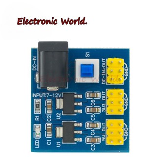 โมดูลแปลงแรงดันไฟฟ้า เอาท์พุท 3.3V 5V 12V DC-DC 12V เป็น 3.3V 5V 12V