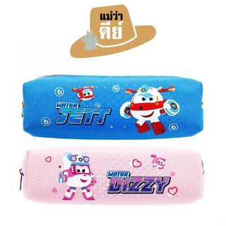 Deli กระเป๋าดินสอ SW No.H921 มีให้เลือก 2 สี