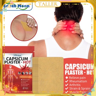 ✧Ready Stcok South Moon 8 Patches Capsicum Plaster Patches บรรเทาปวดเอว ข้อต่อคอ กล้ามเนื้อ กระดูก บวมแดง สติ๊กเกอร์ดูแลร่างกาย สูง