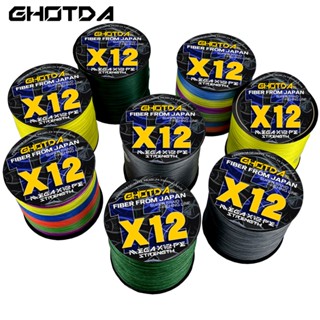 Ghotda X12 สายเอ็นตกปลา PE ถัก 11.3-54.5 กก. 12 สี 1000 ม. แข็งแรงสูง