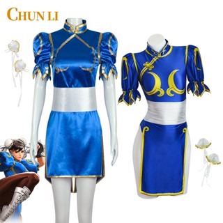 ชุดคอสเพลย์ Sutor Chun-Li แบบเต็ม สําหรับผู้หญิง