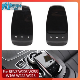 Rto ฝาครอบสวิตช์ควบคุมเมาส์คอนโซลกลางรถยนต์ สําหรับ Mercedes BENZ W205 W253 W166 W222 W213 C GLC GLS Class