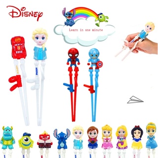 ตะเกียบเจ้าหญิงดิสนีย์ เอลซ่า โฟรเซ่น สไปเดอร์แมน 3D เสริมคว…