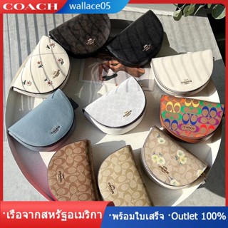 Alie C3922 กระเป๋าสะพายผู้หญิง กระเป๋าอาน COAC H มีหลายสีให้เลือก