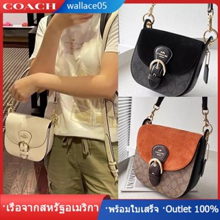 Kleo Shoulder Bag 23 In Signature Canvas C5692 กระเป๋าสะพายผู้หญิง COAC H กระเป๋าอาน