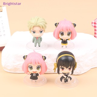 Brightstar ใหม่ ฟิกเกอร์การ์ตูนอนิเมะ Kawaii Spy X Family Cashapon Anya Forger Twilight ขนาด 4 ซม. 1 ชิ้น