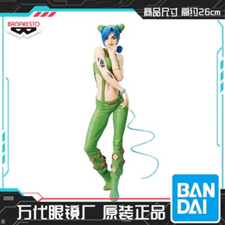 ใหม่ พร้อมส่ง ฟิกเกอร์ Jingpin 19136 Grandista JOJOs Bizarre Adventure Strip Xu Lun Heterochromatic NKOZ