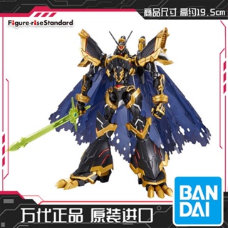 ฟิกเกอร์ Bandai 63365 FRS Digimon Alpha Beast Royal Knight 8B1Z