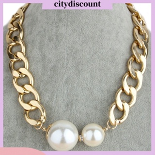 &lt;citydiscount&gt; สร้อยคอโชคเกอร์ ประดับไข่มุกเทียม ขนาดใหญ่ แฟชั่นสําหรับผู้หญิง