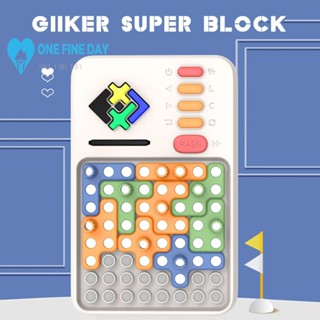 Giiker เกมจิ๊กซอว์ปริศนา 1000+ 6-12 เกม P9F7