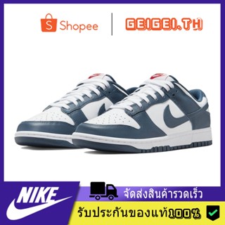 NIKE Dunk Low Nike SB Dunk Low Pro"Valerian Blue"ของแท้ 100% แนะนำ