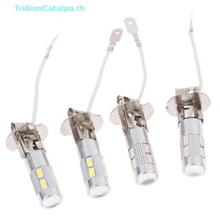 Trillioncatalpa หลอดไฟตัดหมอก LED H3 อายุใช้งานนาน สําหรับรถยนต์ 2 ชิ้น