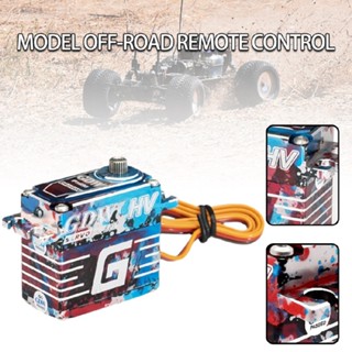 GDW IPX893 36Kg Coreless Servo Motor Brushless Gear High Torque for RC Car