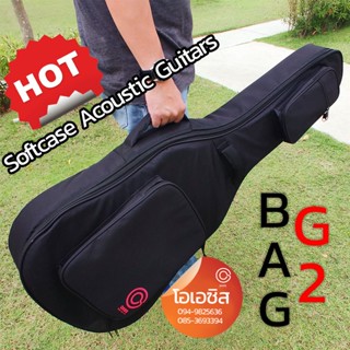 !! มี Support คอ !!ฟองน้ำ12mm. กระเป๋ากีต้าร์ โปร่ง Oasis BAG-G2 กระเป๋ากีต้าร์โปร่ง กีต้าร์โปร่งไฟฟ้า ขนาด 41 นิ้ว แ...