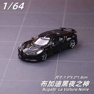 JKM 1: 64 Bugatti LVN Night God 2019 โมเดลรถยนต์ยาง โลหะผสม ของเล่นสําหรับเด็กผู้ชาย