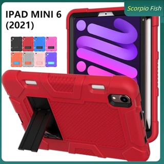 เคสซิลิโคนยาง PC กันกระแทก พร้อมช่องใส่ปากกา สําหรับ iPad Mini 6 8.3 นิ้ว 2021