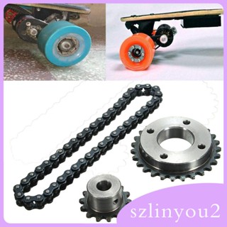 [szlinyou2] เฟืองโซ่ อุปกรณ์เสริม สําหรับสเก็ตบอร์ดไฟฟ้า DIY