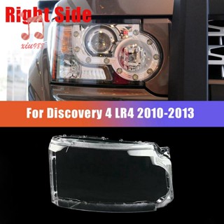 ฝาครอบเลนส์ไฟหน้า ด้านซ้าย สําหรับ Land Rover Discovery 4 LR4 2010-2013