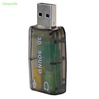 Uequilib อะแดปเตอร์การ์ดเสียงภายนอก USB เป็น 3D 5.1 ไมโครโฟน 3.5 มม. ใหม่