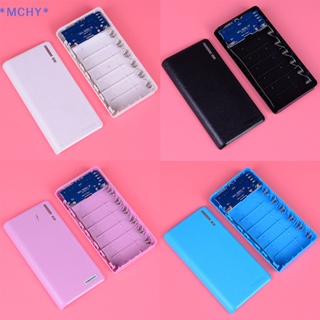 Mchy&gt; ชุดเคสพาวเวอร์แบงค์ 20000mAh usb คู่ 6X 18650 สําหรับชาร์จโทรศัพท์ diy