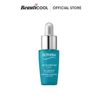 Biotherm Life Plankton Elixir 7 ml เซรั่มแพลงตอนเข้มข้น กระชับ 8