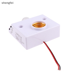 [shengfei] ซ็อกเก็ตหลอดไฟ พร้อมสวิตช์เซนเซอร์ตรวจจับการเคลื่อนไหว PIR AC 90V-250V