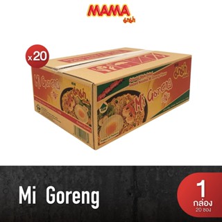 MAMA Mi Goreng Flovour ( มาม่า หมี่โกเรง ตรามาม่า) แบบแห้ง 20 ซอง