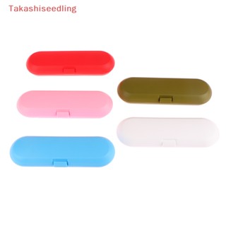 (Takashiseedling) กล่องเก็บแปรงสีฟันไฟฟ้า แบบพกพา สําหรับเดินทาง