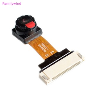 Familywind&gt; OV2640 โมดูลเลนส์มุมกว้าง สําหรับกล้อง ESP32-CAM และ TT Series