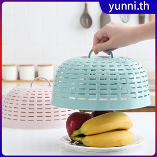 ครัวเรือน Simple Hollow Dish Cover ครัวพลาสติกรอบฝาครอบอาหาร Fly Proof ฝาครอบอาหาร Yunni