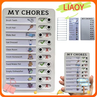 Liaoy แผ่นบอร์ดโน้ตเตือนความจํา RV CHECKLISR ELDER CARE MY CHORES สําหรับแขวนตกแต่งผนังบ้าน