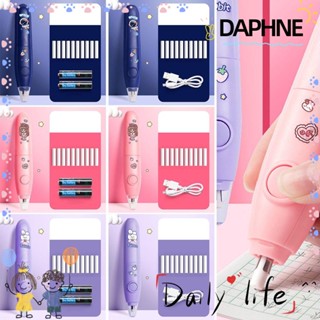 Daphne ยางลบไฟฟ้า แบบชาร์จไฟได้ ใช้แบตเตอรี่ สําหรับนักเรียน