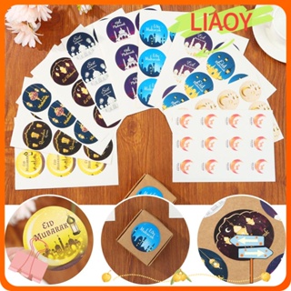 Liaoy สติกเกอร์ ลายปราสาท ดวงจันทร์ อิสลาม 60 และ 120 ชิ้น สําหรับตกแต่งเค้ก บิสกิต