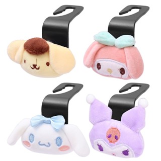 Sanrio อะนิเมะ Kuromi Cinnamoroll Mymelody ตุ๊กตารถ พนักพิงศีรษะ ตะขอ ออโต้ เบาะหลัง ออแกไนเซอร์ ที่เก็บของ อุปกรณ์ในรถยนต์