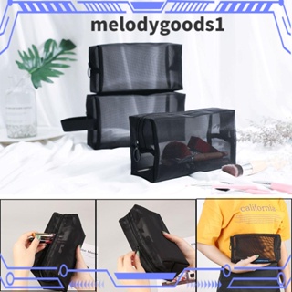 Melodygoods1 กระเป๋าเครื่องสําอาง กระเป๋าถือ ผ้าตาข่าย สําหรับผู้หญิง