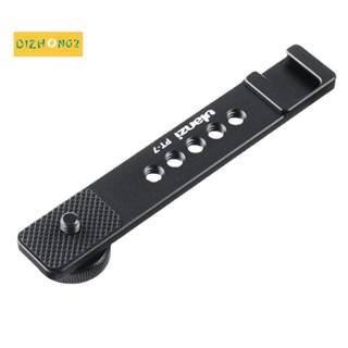 Ulanzi PT-7 ขาตั้งกล้องวิดีโอ พร้อมสกรูอินเตอร์เฟส 1/4 สําหรับไมโครโฟนเดี่ยว Sony Micro