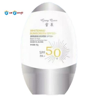 Gong Quan ครีมกันแดดไวท์เทนนิ่ง SPF50 ป้องกันรังสีอัลตราไวโอเลต