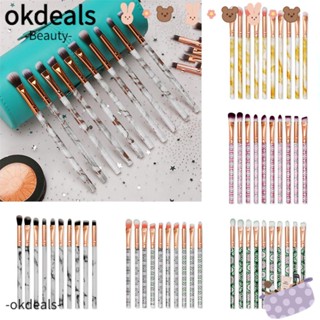 Okdeals ชุดแปรงแต่งหน้า อายแชโดว์ หินอ่อน มืออาชีพ 10 ชิ้น/ชุด