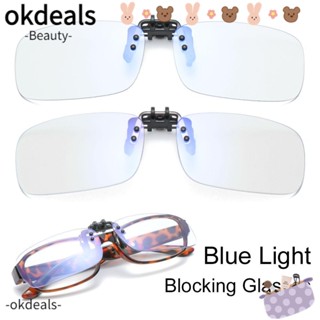 OKDEALS แว่นตาคอมพิวเตอร์ ป้องกันแสงสะท้อน ป้องกันรังสียูวี ป้องกันแสงสีฟ้า สําหรับเล่นเกม