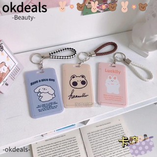 Okdeals กระเป๋าใส่บัตรเครดิต พลาสติก น่ารัก อุปกรณ์นักเรียน เด็กผู้ชาย และเด็กผู้หญิง