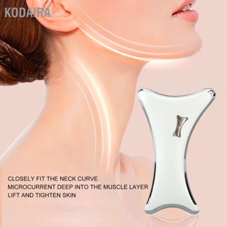 KODAIRA กระดานขูดผิวไฟฟ้าแรงสั่นสะเทือนประคบลดเส้นละเอียด Gua Sha นวดสำหรับคอใบหน้า