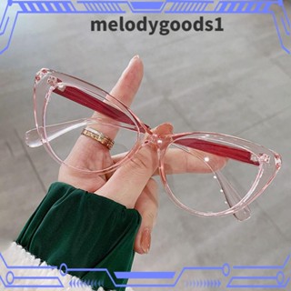 Melodygoods1 แว่นตา ป้องกันรังสียูวี กรอบใส ขนาดใหญ่ พิมพ์ลายเสือดาว น้ําหนักเบาพิเศษ สีพื้น แฟชั่นสําหรับผู้ชาย