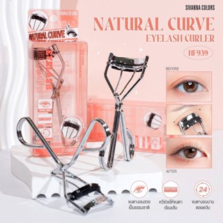 SIVANNA COLORS ที่ดัดขนตา พร้อมหวีในตัว NATURAL CURVE EYELASH CURLER HF939 ซีเวนน่า คัลเลอร์ส